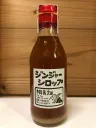 桐島畑のジンジャーシロップ230g