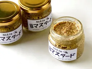 熟成マスタード
