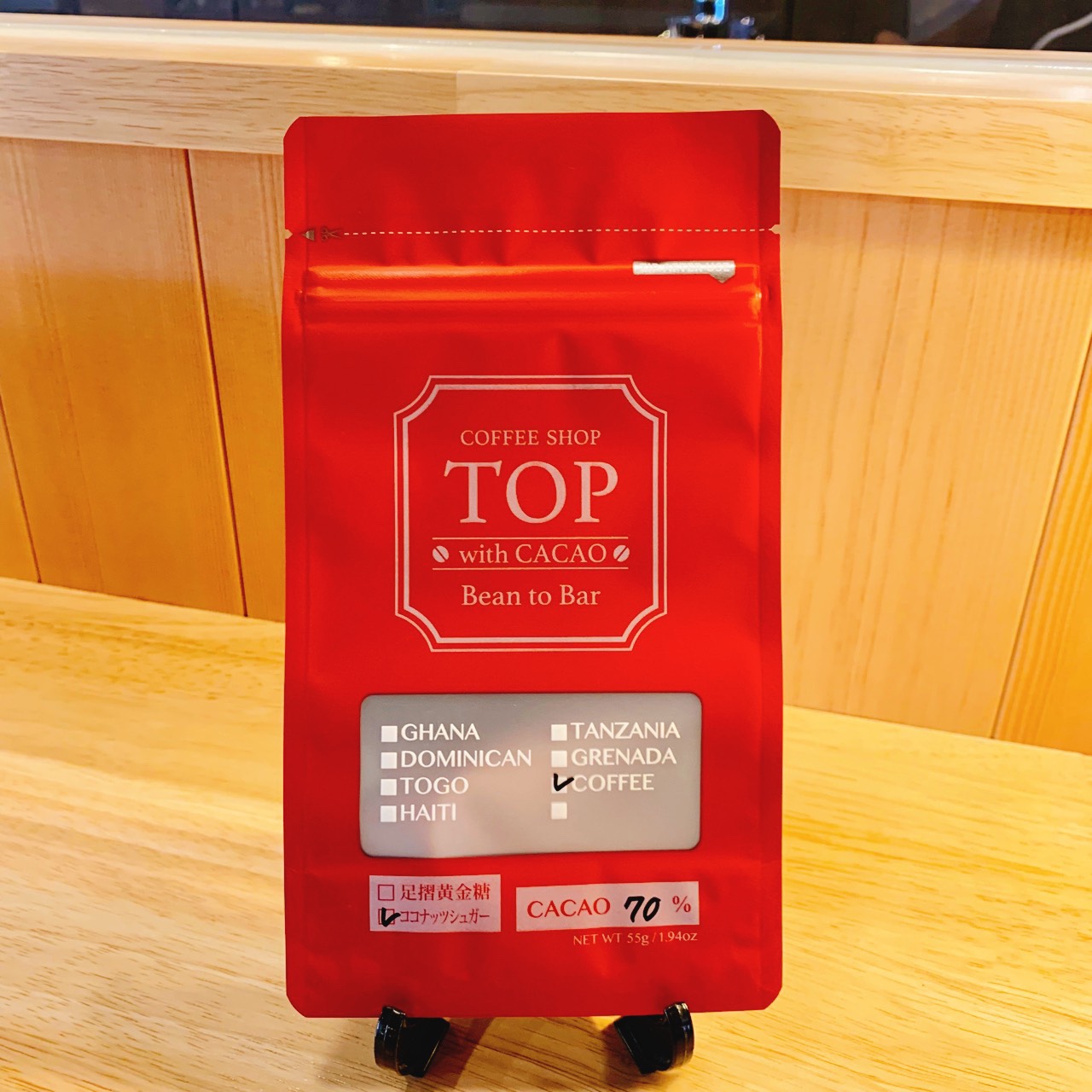 Bean to bar コーヒーチョコ70%
