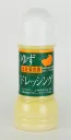 土佐果の香　ゆずドレッシング