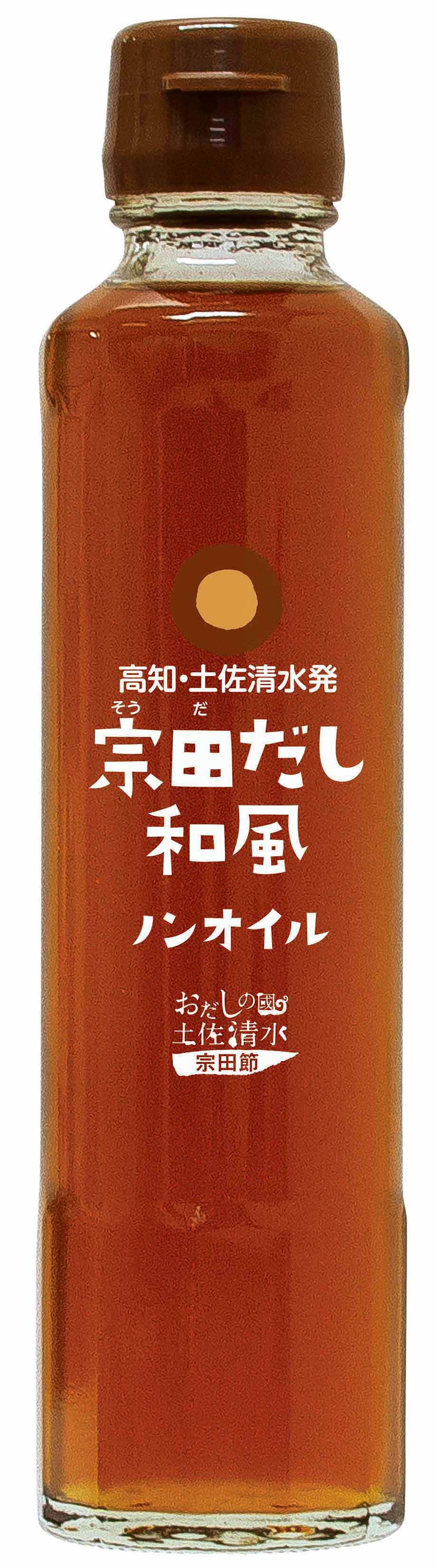 宗田だし　和風ノンオイルドレッシング