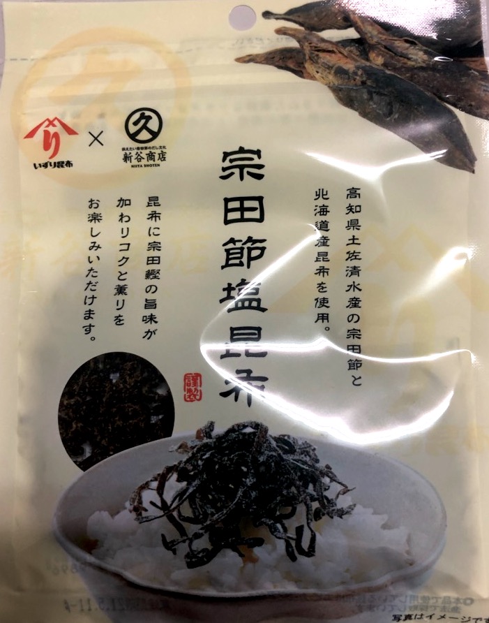 宗田節塩昆布