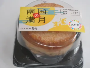 南国の満月