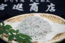 鮮度抜群　土佐沖獲れ　釜揚げしらす(うす塩）