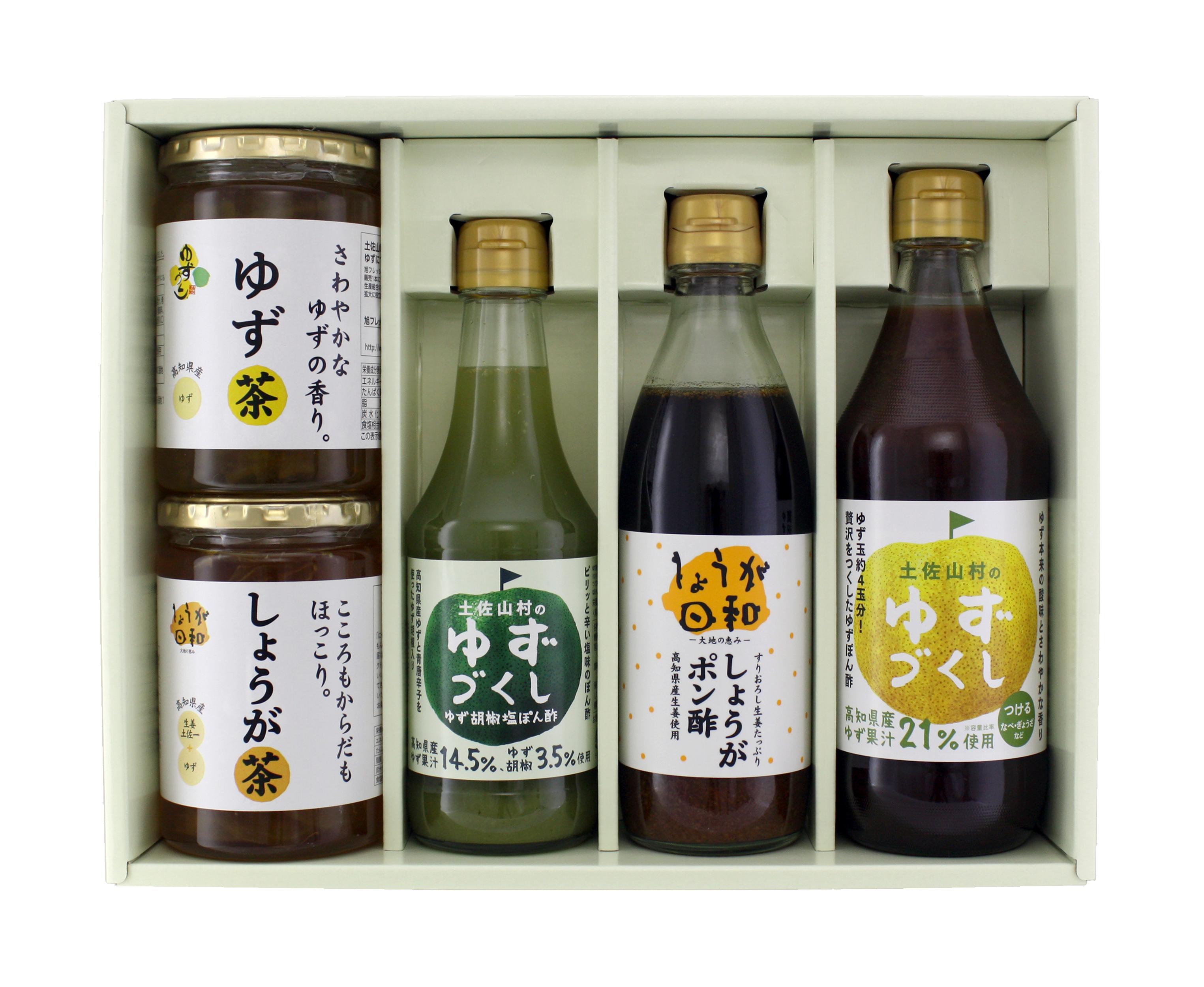 ゆず茶・しょうが茶、ゆず／しょうが／ゆず胡椒塩ぽん酢　ギフトセット