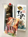 藁焼き鰹のタタキ（冷蔵/冷凍）