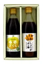 ゆずづくし・しょうがポン酢　ギフトセット