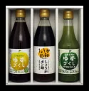 ゆず胡椒塩ぽん酢・しょうがぽん酢・ゆずづくし　ギフトセット