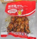 国産やきとり（肩小肉串）
