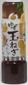 ゆず玉ねぎドレッシング
