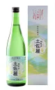 司牡丹　土佐麗