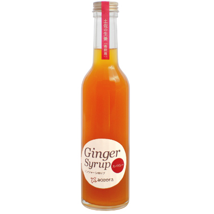 Ginger Syrupスパイシー