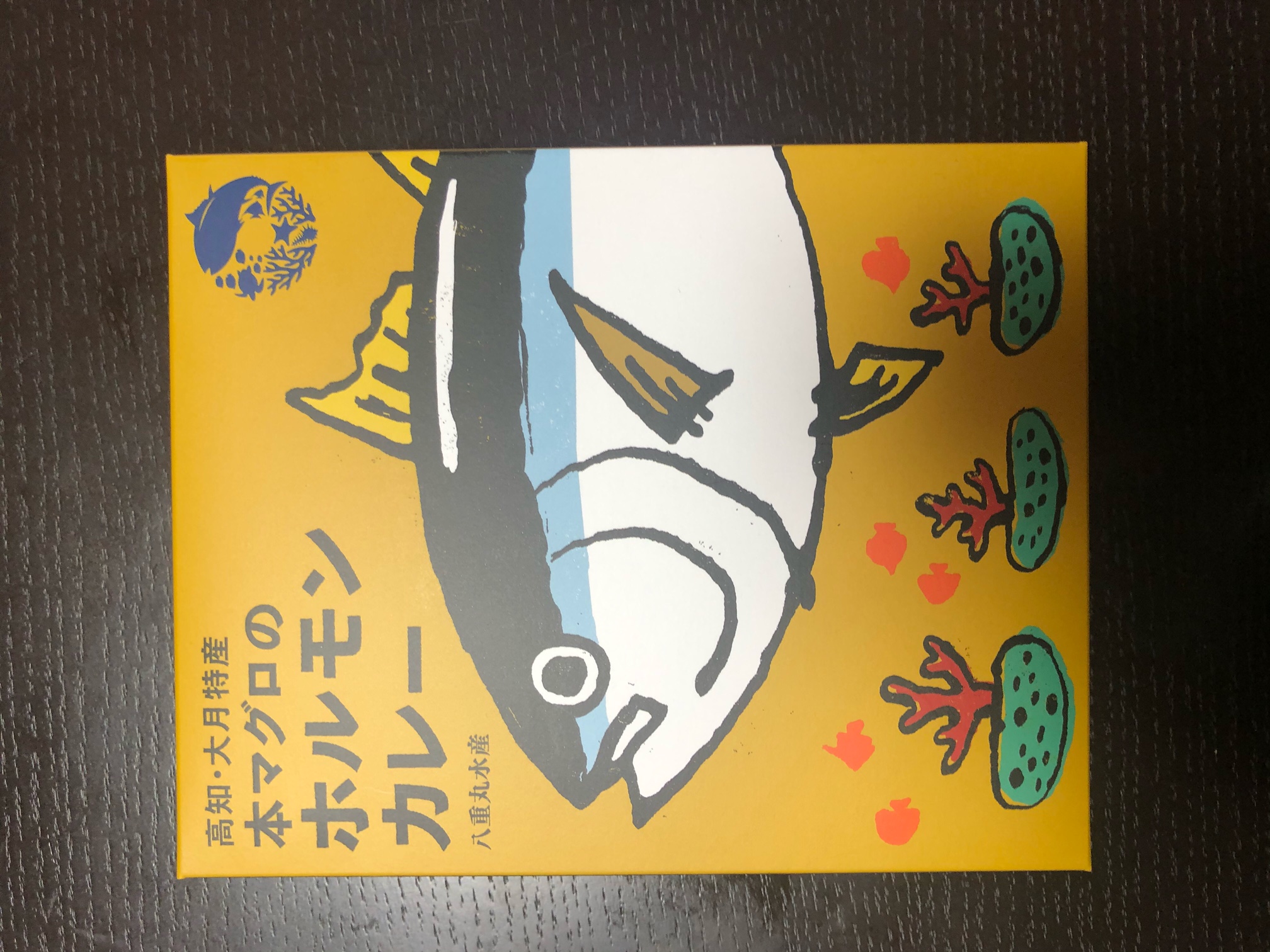 本マグロのホルモンカレー