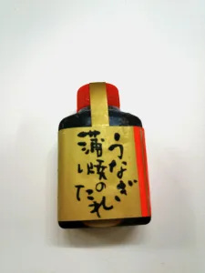 うなぎ　蒲焼のたれ