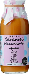 キャラメルマキアートのお酒