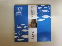 だし屋の女将が作った出汁茶漬け　さば