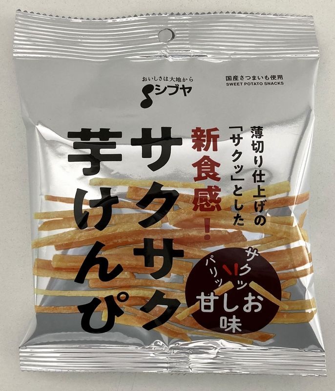 サクサク芋けんぴ６５ｇ（甘しお味)