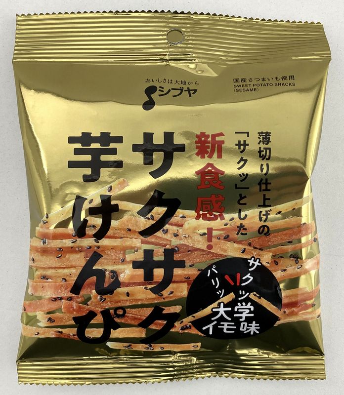 サクサク芋けんぴ６５ｇ（大学イモ味）