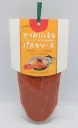 かつおだし香るにんにくとトマトみそのパスタソース