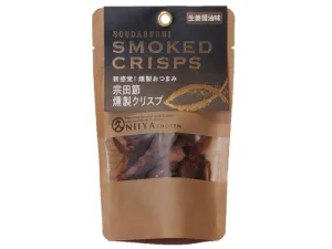宗田節燻製クリスプ（生姜醤油味）