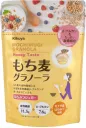 もち麦グラノーラ　蜂蜜シュガー