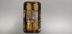 にぎり天ごぼう
