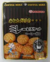 あなただけのミレービスケット　コーヒー風味