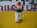 土佐清水宗田節　万能だし
