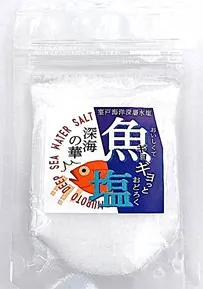 魚塩　深海の華