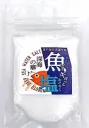 魚塩　深海の華