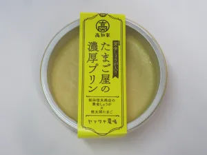 たまご屋の黄金ショウガプリン