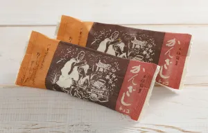 かんざしチョコ