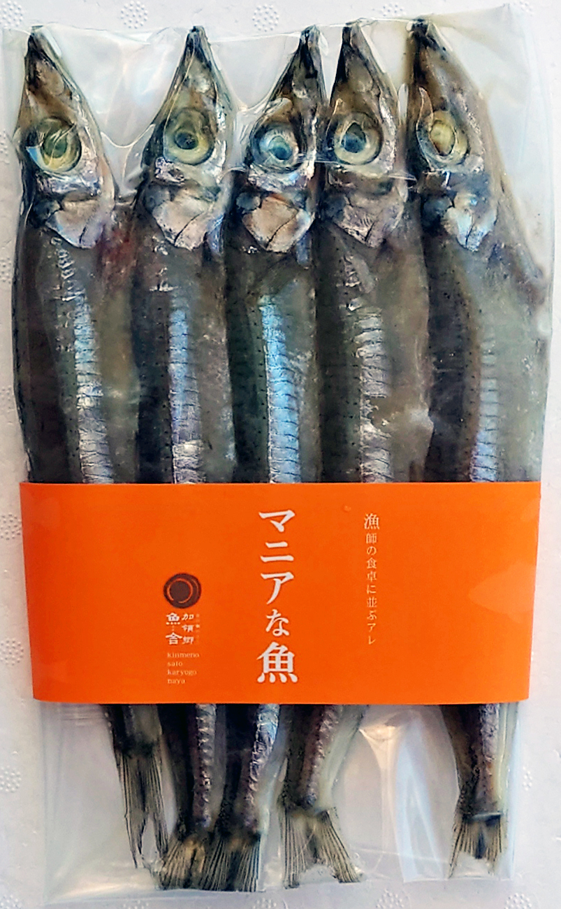 沖うるめ　一夜干し（5尾）