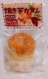 焼き芋カヌレ　小　（オリジナルクランブル）