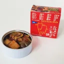土佐あかうしのスジ煮込み鍋