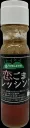恋ごまドレッシング
