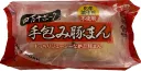 四万十ポーク手包み豚まん