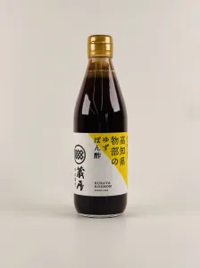 蔵屋幸右衛門　物部のゆずぽん酢