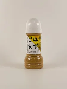 蔵屋幸右衛門　ゆずごま