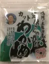 土佐泊産　芝原さんのカット若布