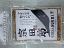 土佐清水宗田節　削り節　（25ｇ）