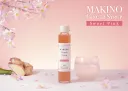 MAKINO Ginger Syrup Sweet Pink