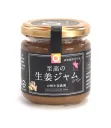 至高の生姜ジャム
