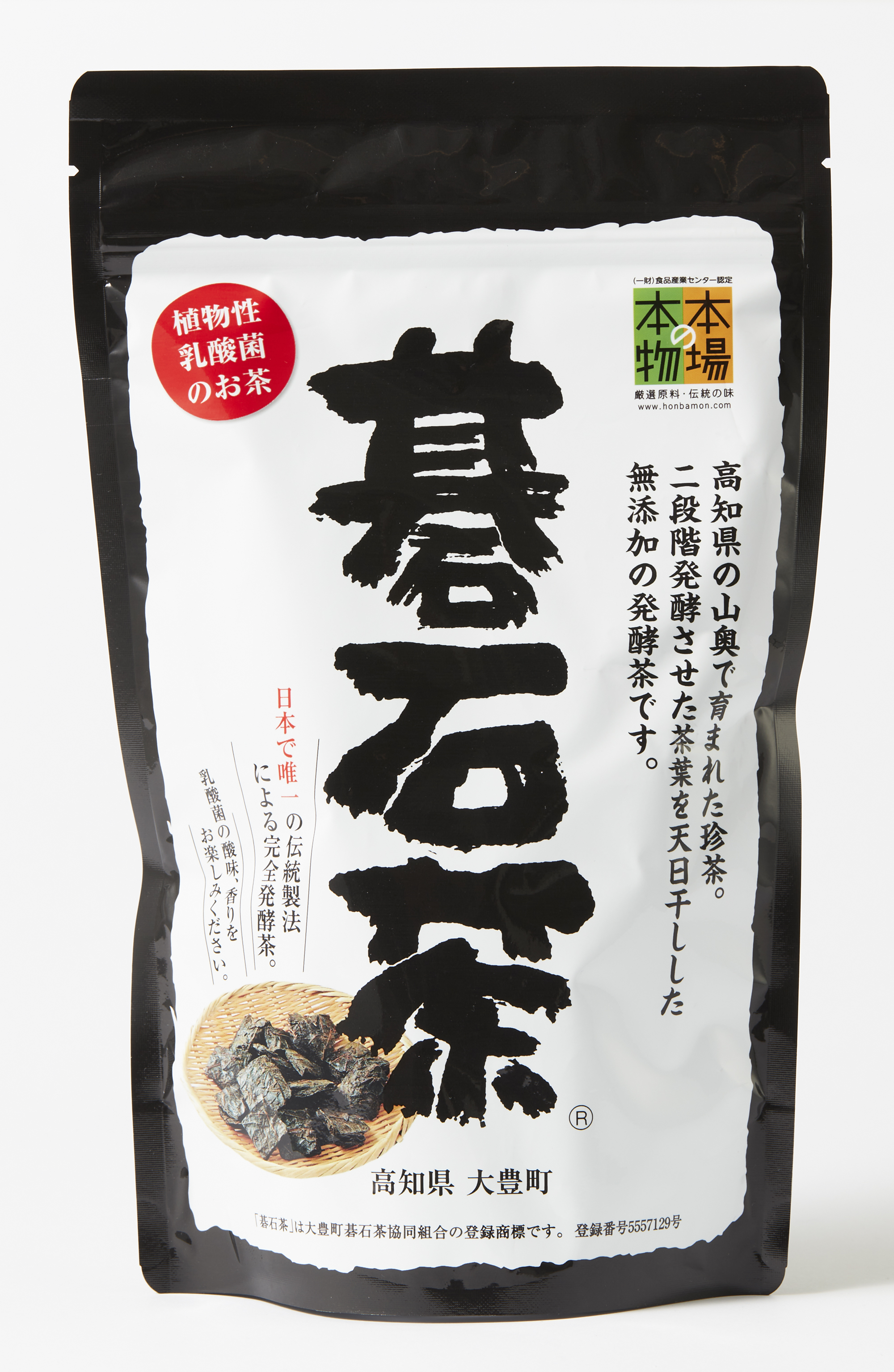 本場の本物「碁石茶」100ｇ