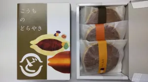 こうちのどらやき（３個入）