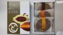 こうちのどらやき（３個入）