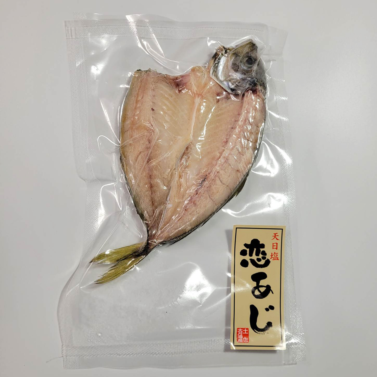 恋あじ