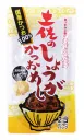 土佐のしょうがかつおめし