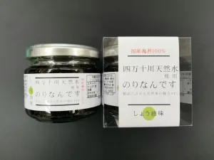 四万十川天然水使用　のりなんです（しょう油味）クリアBOX