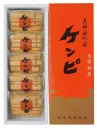 元祖ケンピ　5個入